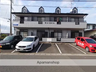 サンエイトの画像