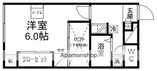 フラットマーブル【203号室】の間取り