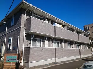 アマルシアの画像