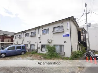 第一菊栄アパートの画像