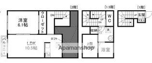 LA RONDINE【2階】の間取り