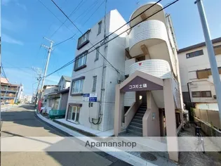 コスモ土樋の画像