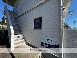 メゾンソミュール【101号室】のその他画像