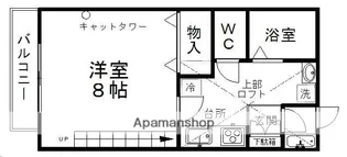 パークハイツ【203号室】の間取り