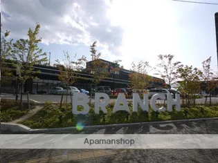 八嶋ハイツ【103号室】の周辺