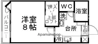 バーシティハウスKANO【106号室】の間取り