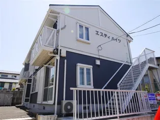 エスティハイツの画像