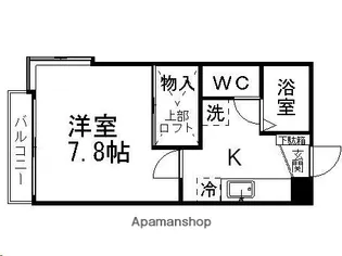 コンフォート桜【103号室】の間取り