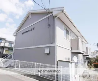 サンシャイン黒松の画像