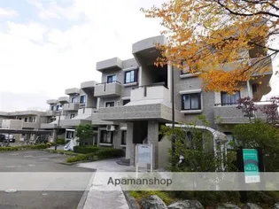 アルコイリス双葉ケ丘弐番館の画像