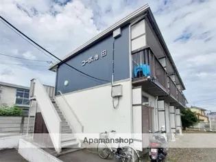 コーポ池田の画像