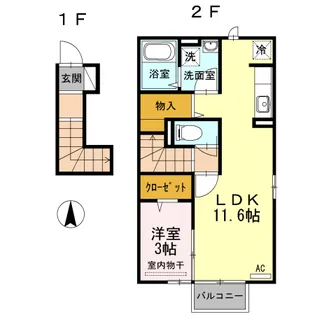 シャルマン【2階】の間取り