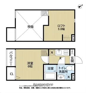 宮城県仙台市青葉区台原4丁目【アパート】の間取り
