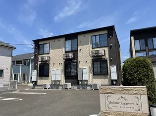シャローム スガワラ Bの画像