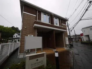 ル・シェル エトワーレ Ⅱ【1階】の外観