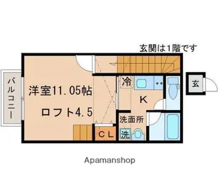 アスール国見【2階】の間取り