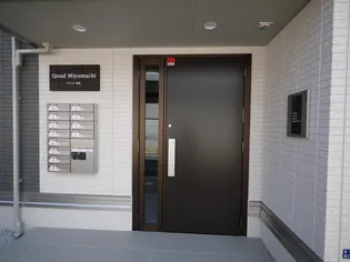 クワッド宮町【1階】のその他画像