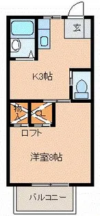 アトリエカミュ【2階】の間取り