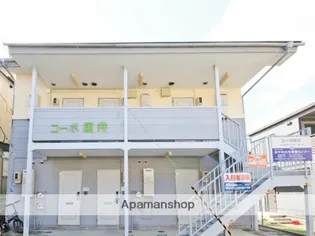 コーポ国井【103号室】の外観