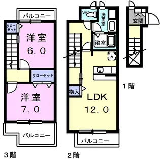 メイポールけやきB【2階】の間取り