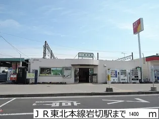 ベルフィミーモ岩切【1階】の周辺