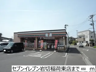 ベルフィミーモ岩切【1階】の周辺