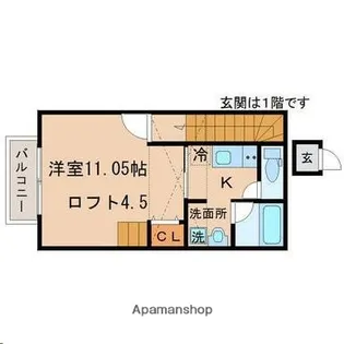 アスール国見【2階】の間取り
