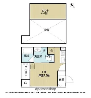 宮城県仙台市若林区若林3丁目【アパート】の間取り