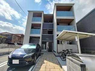 アリビオ【2階】の外観