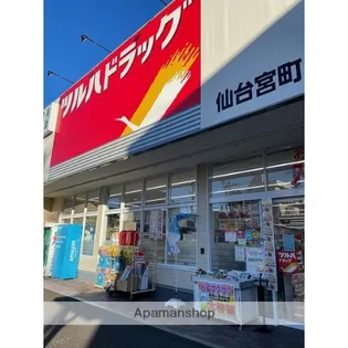 エトワール宮町【201号室】の周辺