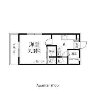 シングル8ー中山【205号室】の間取り