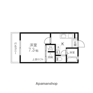 エスポワール(八乙女)【103号室】の間取り