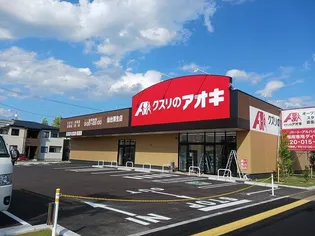 MOON BRIDGE2【1階】の周辺