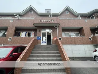 シャトゥK Tの画像