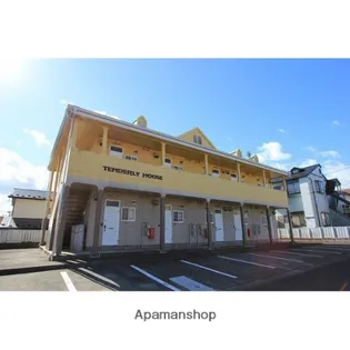 テンダリーハウスの画像