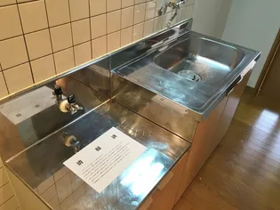 サンヒルズ国見五番館【1階】のキッチン