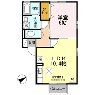 ディアコート E【1階】の間取り