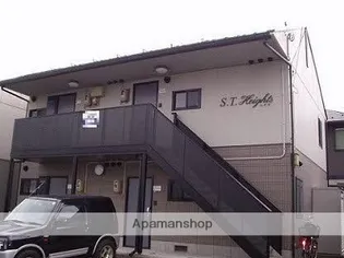 STハイツの画像