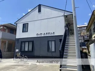 ヴィラ ルネサンスの画像