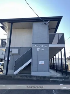 コンフォーレ石川の画像