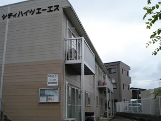 シティハイツエーエスの画像