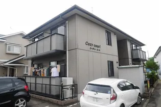 コージィーコート【1階】の外観