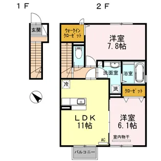 ウエストヒルズ Ⅱ【2階】の間取り