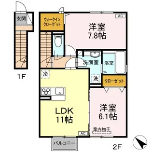 ウエストヒルズ I【2階】の間取り