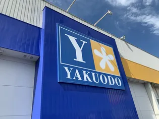 BIJOU 南町【2階】の周辺