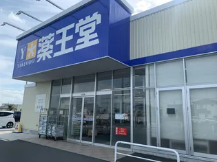 六角EAST【1階】の周辺