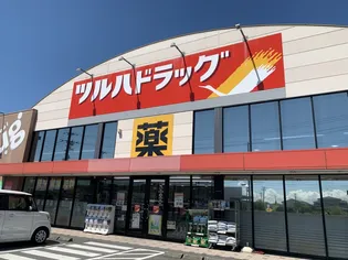 パディーコート A棟 B棟【1階】の周辺