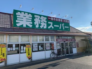 パディーコート A棟 B棟【1階】の周辺