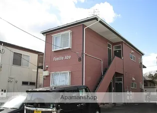 ファミールアベBの画像