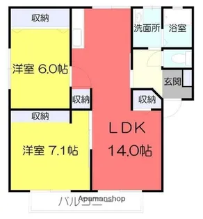 クリスタルガーデンⅢ【2階】の間取り